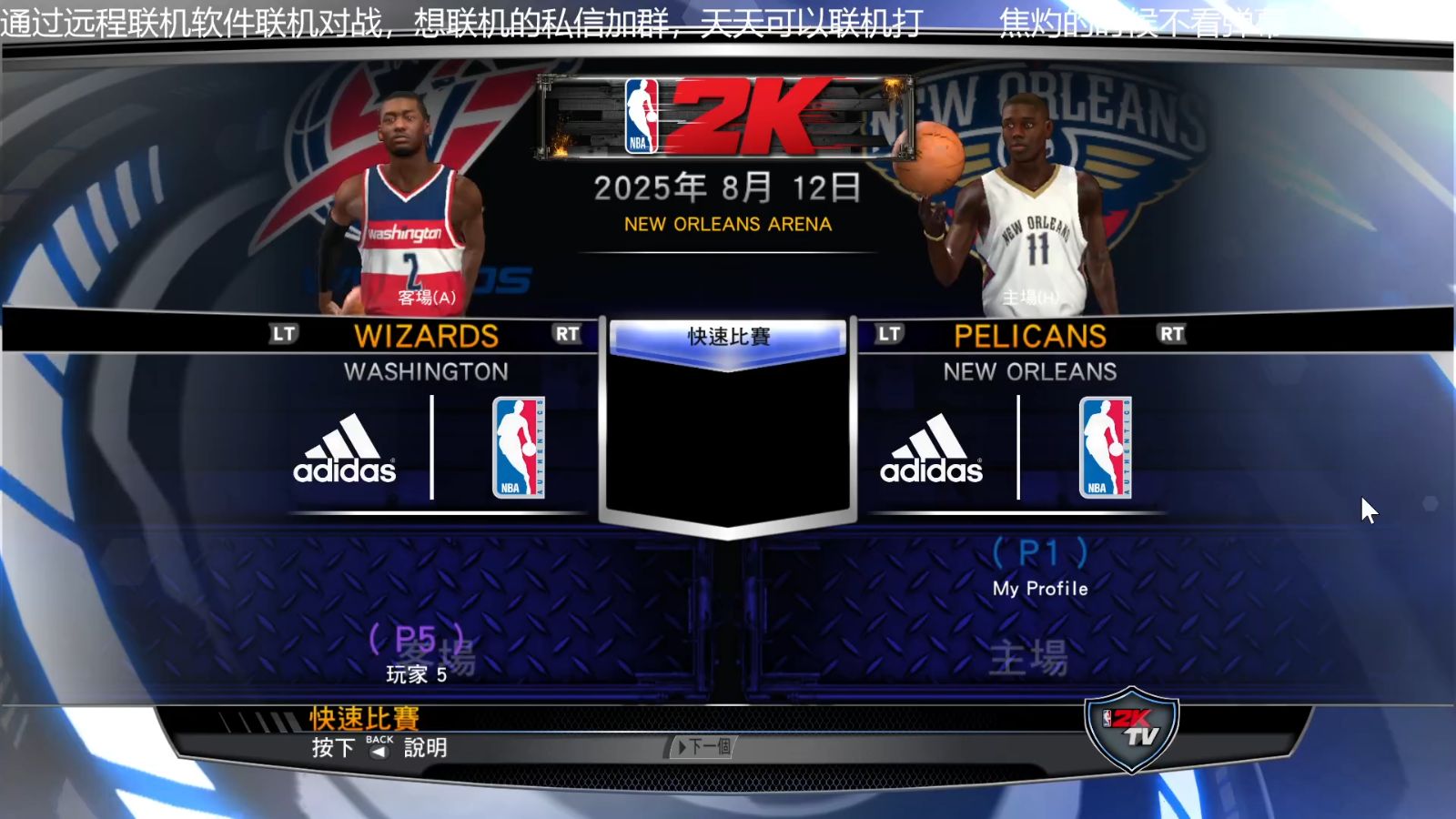 鹈鹕主场击败开拓者,霍勒迪得分全面表现的简单介绍 鹈鹕主场击败开拓者,霍勒迪得分全面表现的简单介绍