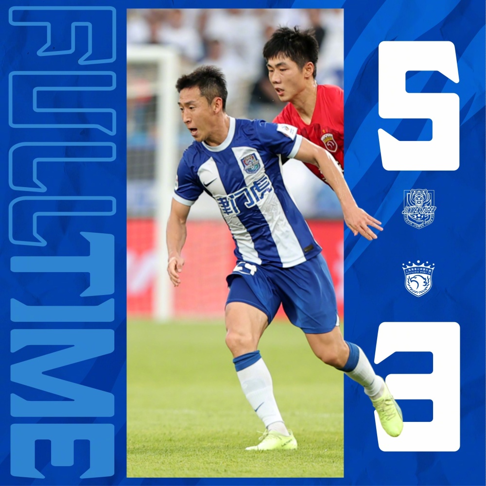 上港主场击败力帆,豪取连胜 上港主场击败力帆,豪取连胜