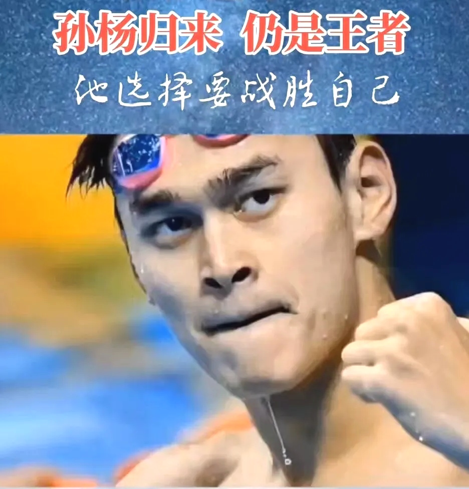 游泳比赛中选手全力以赴冲刺终点 游泳比赛中选手全力以赴冲刺终点