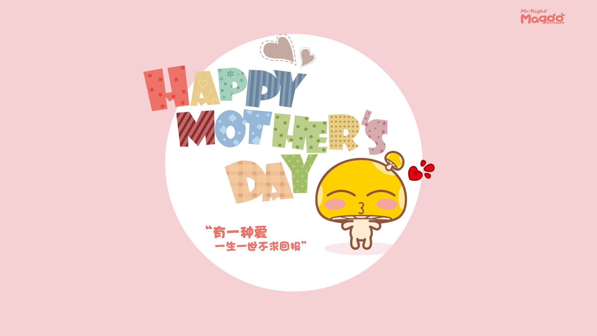 鏖战黄昏，三笘薰在毕尔巴鄂的破晓时刻